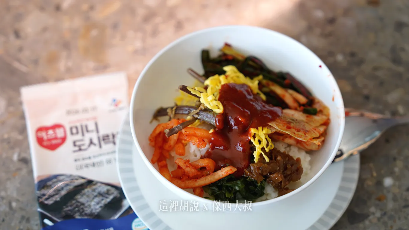 2025這裡頭多了韓式拌飯，所以當然是吃個韓國風味