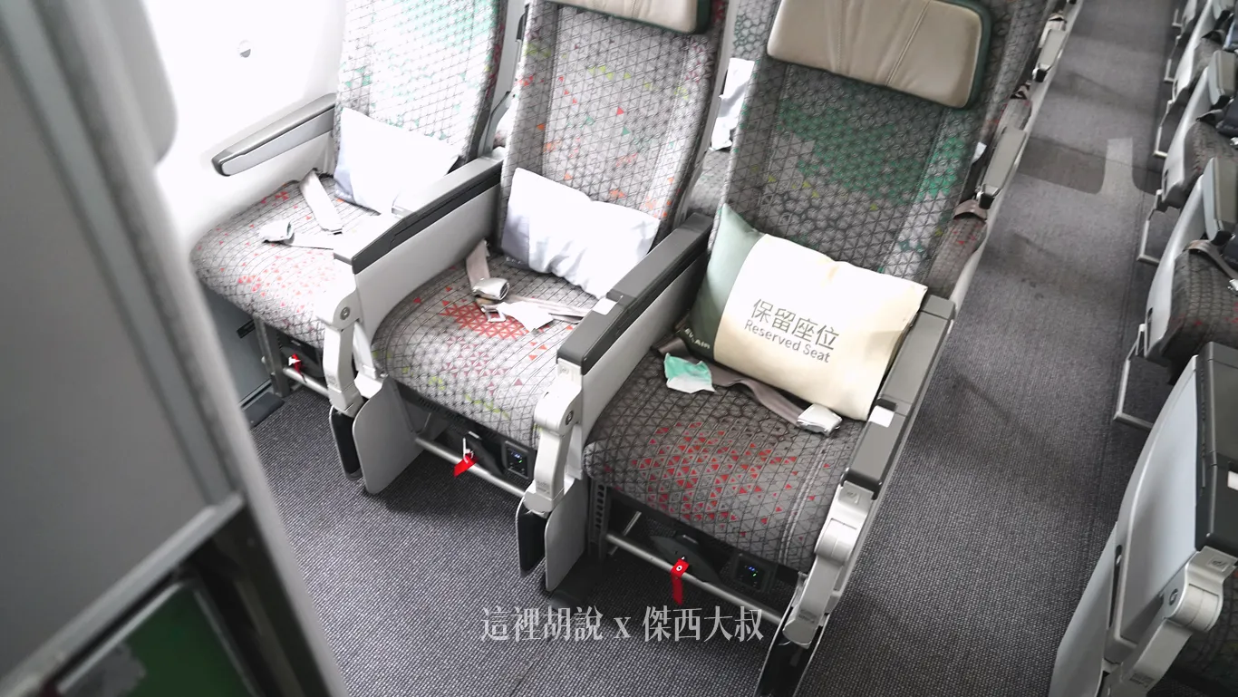 長榮航空機隊 二艙等 787-9 / 787-10 各區經濟艙座位完整照片全記錄：經濟艙第一區：第一排 20排