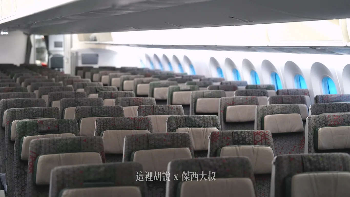 長榮航空機隊 二艙等 787-9 / 787-10 各區經濟艙座位完整照片全記錄：經濟艙第二區：客艙
