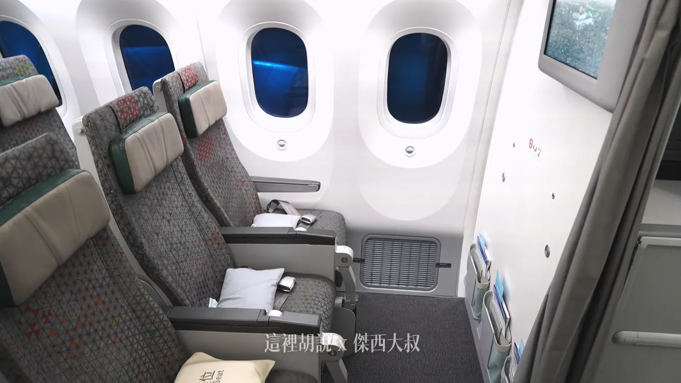 長榮航空機隊 二艙等 787-9 / 787-10 各區經濟艙座位完整照片全記錄：經濟艙第一區：第一排 20排