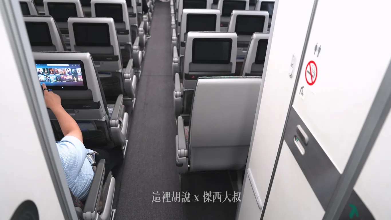787-10 最後一排廁所門口示意圖