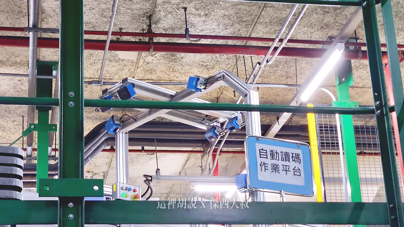 行李輸送系統的條碼讀取設備，鏡頭內的就有七顆條碼讀取頭