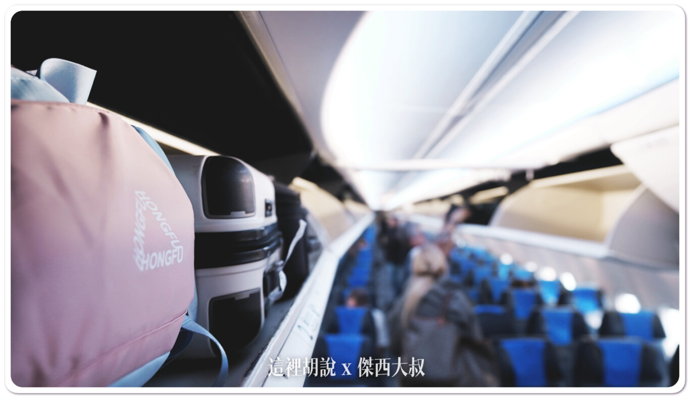 舊款設計的行李箱無法直立起來