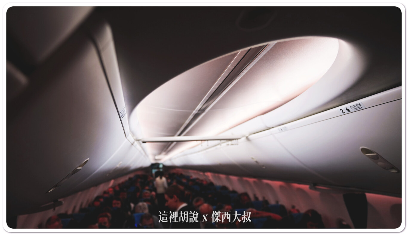 挑選單走道客機航班的學問 客艙設計細節：頭頂行李置物空間：737 NG (Next Generation) 系列