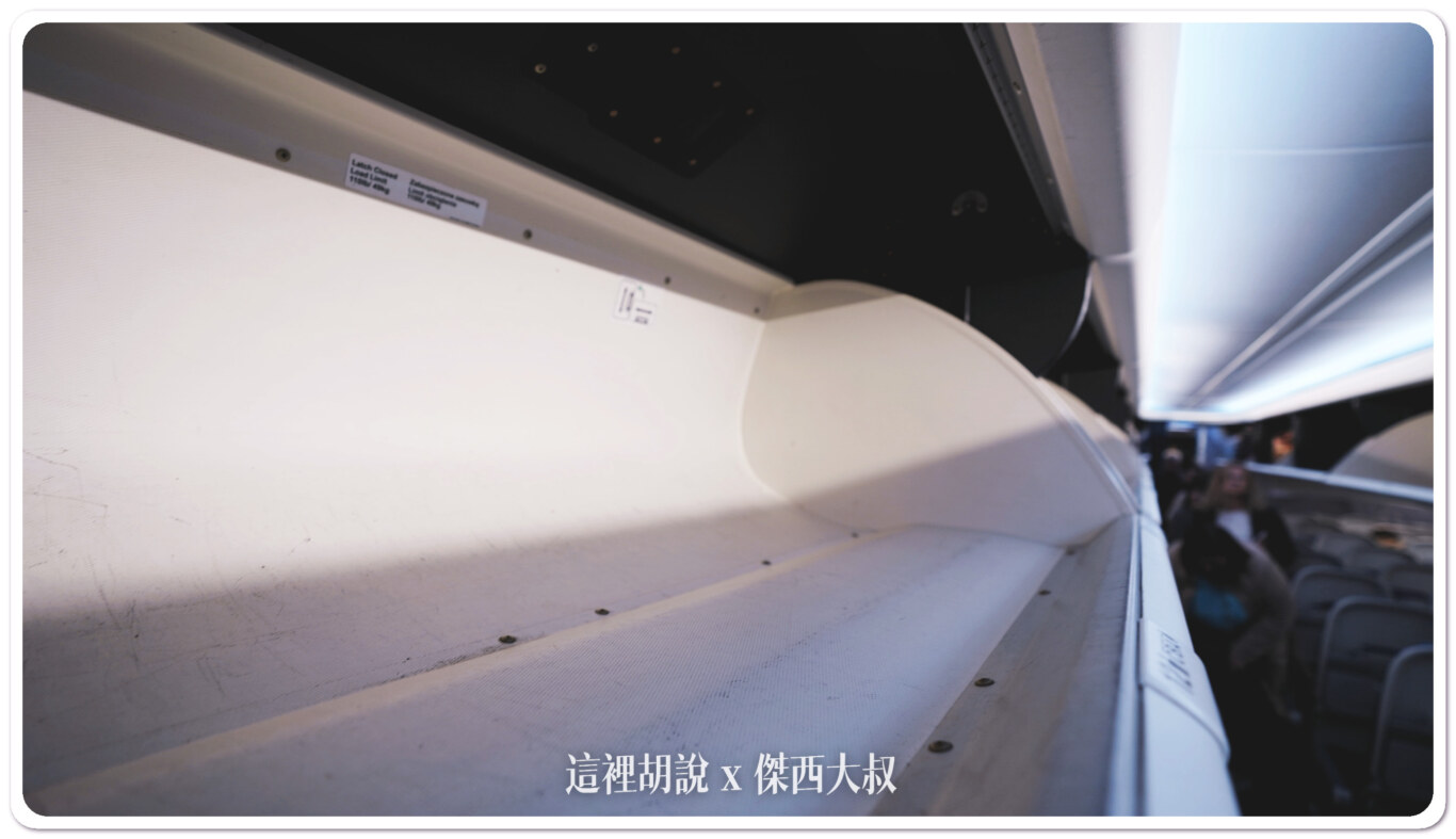挑選單走道客機航班的學問 客艙設計細節：頭頂行李置物空間：737 NG (Next Generation) 系列