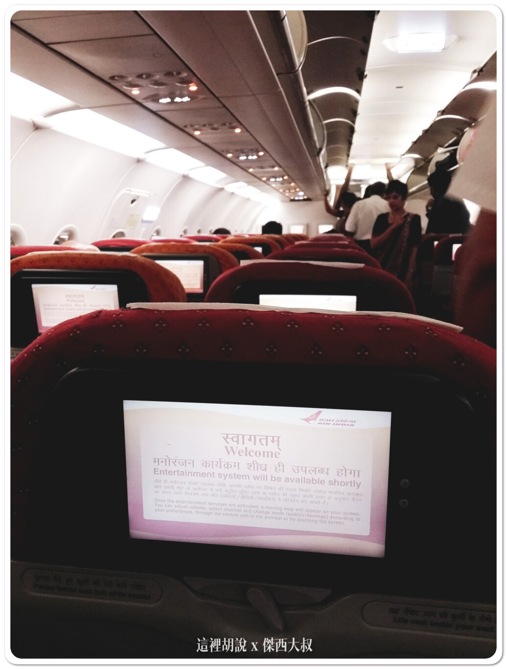 印度航空 737(傳統設計)