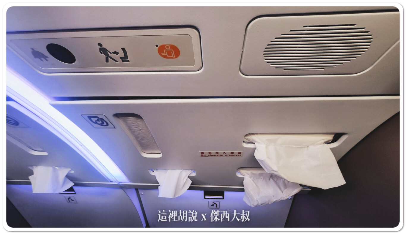 衛生紙的空間就移動到頭頂這個空間