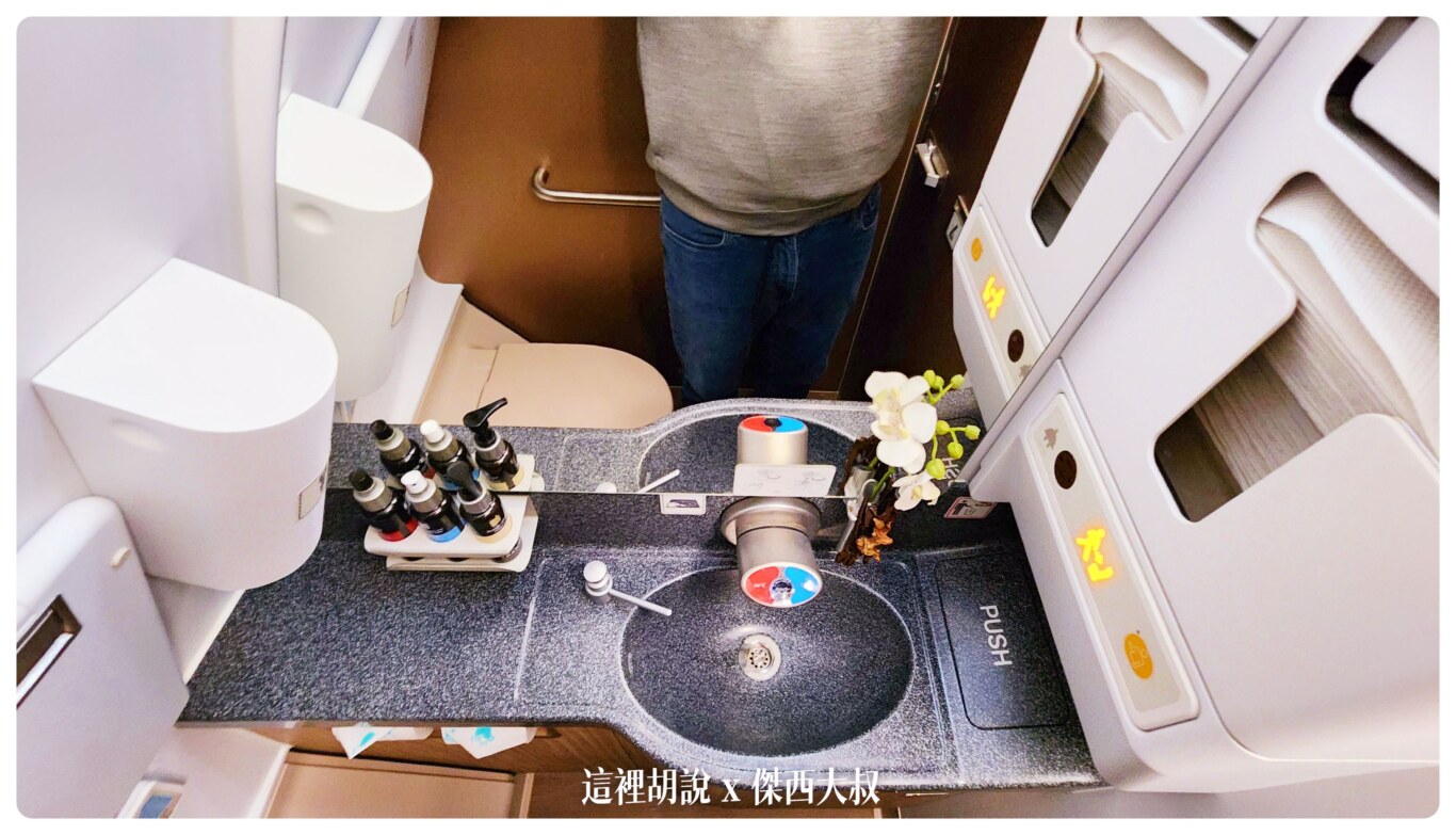 星宇商務艙就保留原始A320的廁所設計空間