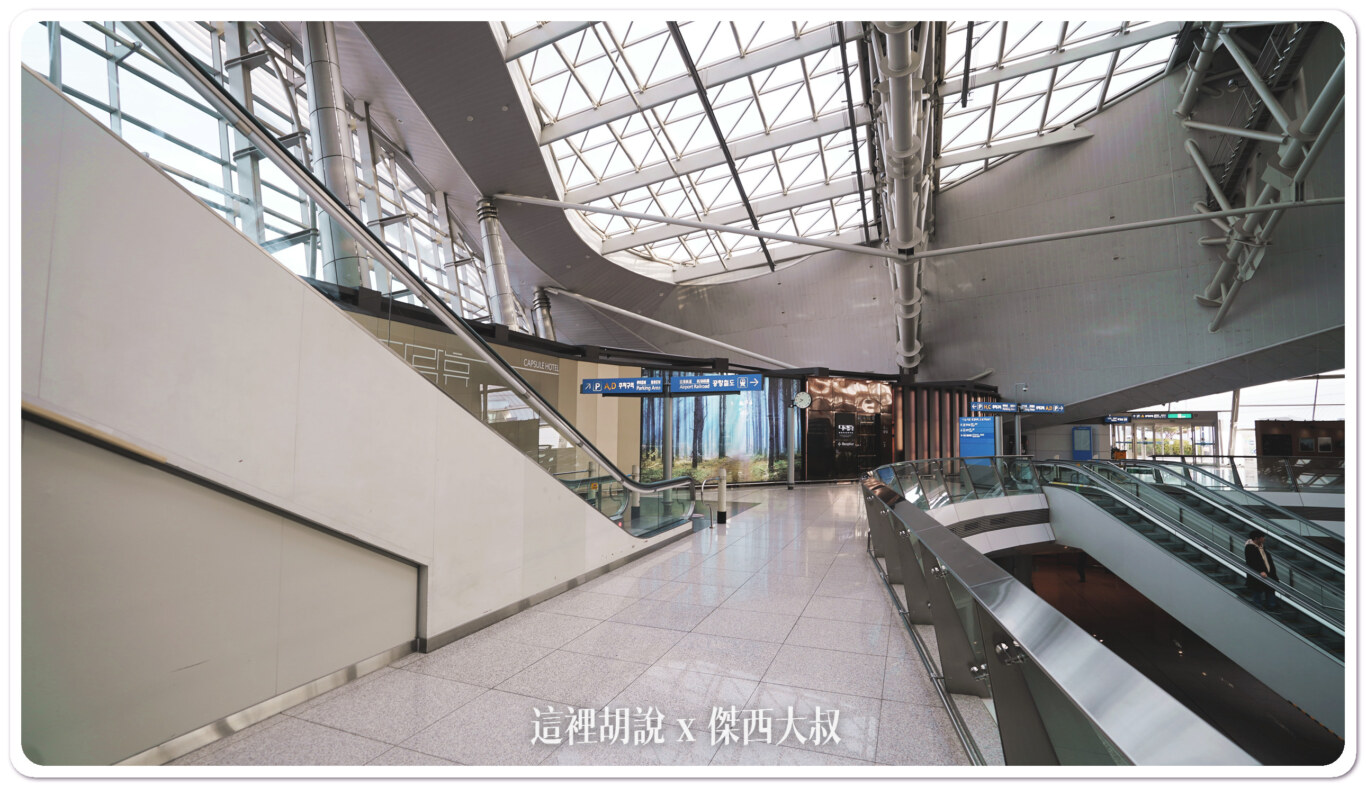 仁川機場膠囊旅館 Capsule Hotel Darakhyu 一二航廈都有:傑西住宿筆記 仁川機場膠囊旅館 Capsule Hotel Darakhyu 一二航廈都有:傑西住宿筆記