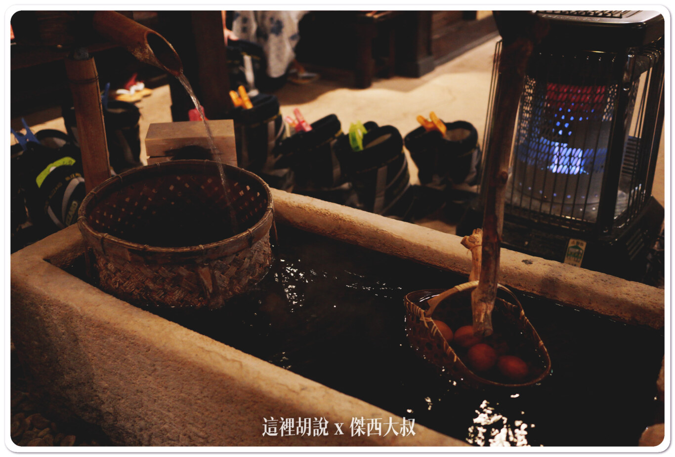 大廳現煮的溫泉蛋 大廳現煮的溫泉蛋
