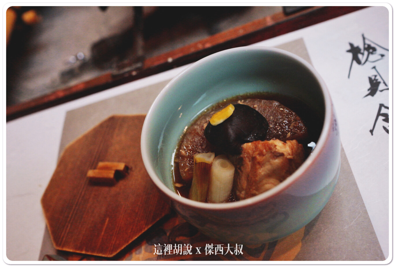 日本高山奧飛驒 秘湯 溫泉旅館 槍見の湯 槍見館:晚餐餐點 日本高山奧飛驒 秘湯 溫泉旅館 槍見の湯 槍見館:晚餐餐點