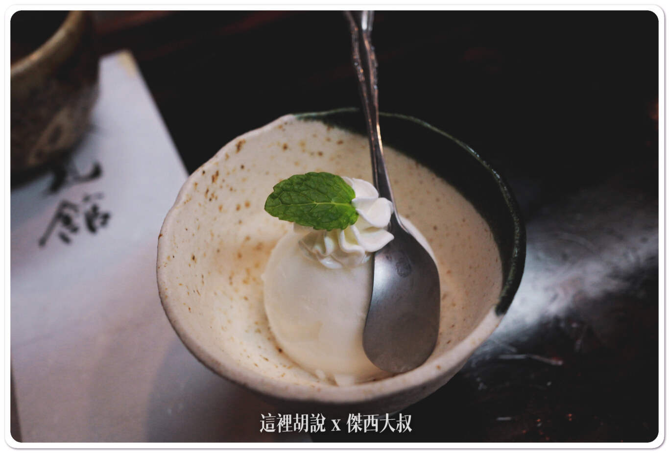 日本高山奧飛驒 秘湯 溫泉旅館 槍見の湯 槍見館:晚餐餐點 日本高山奧飛驒 秘湯 溫泉旅館 槍見の湯 槍見館:晚餐餐點