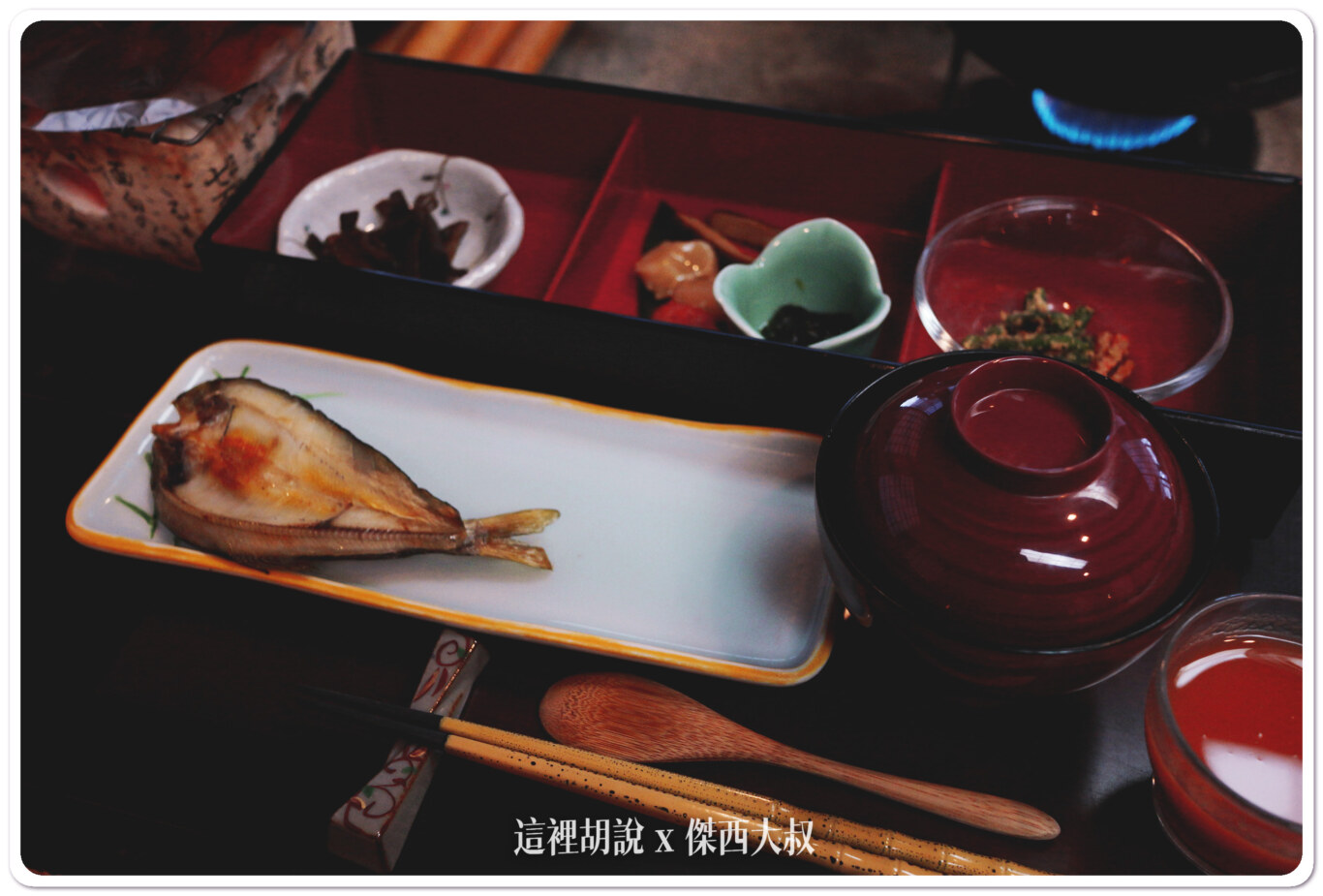 日本高山奧飛驒 秘湯 溫泉旅館 槍見の湯 槍見館:早餐餐點 日本高山奧飛驒 秘湯 溫泉旅館 槍見の湯 槍見館:早餐餐點