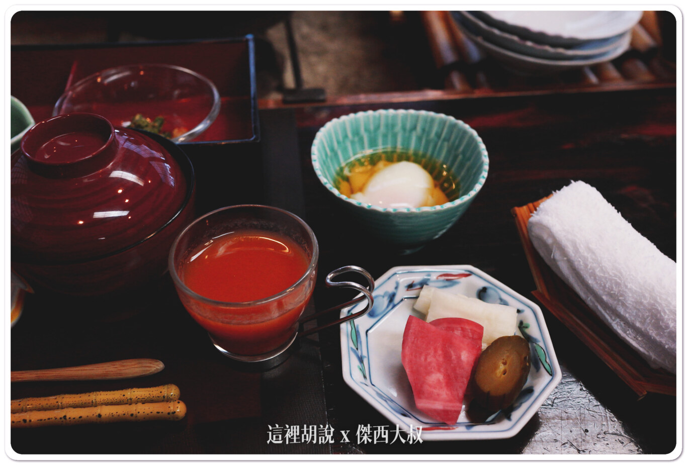 日本高山奧飛驒 秘湯 溫泉旅館 槍見の湯 槍見館:早餐餐點 日本高山奧飛驒 秘湯 溫泉旅館 槍見の湯 槍見館:早餐餐點