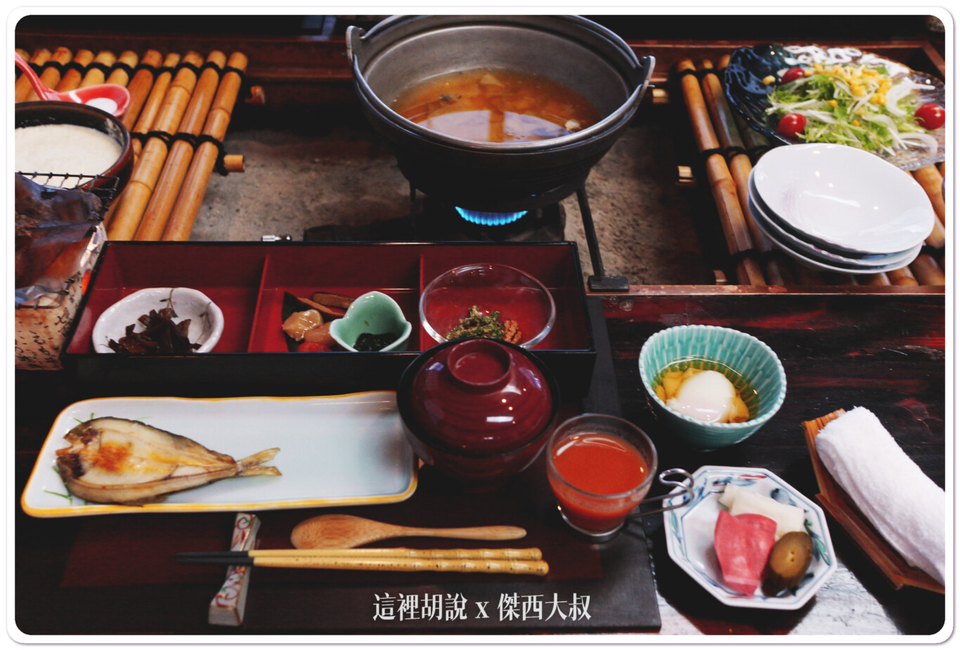 日本高山奧飛驒 秘湯 溫泉旅館 槍見の湯 槍見館:早餐餐點 日本高山奧飛驒 秘湯 溫泉旅館 槍見の湯 槍見館:早餐餐點