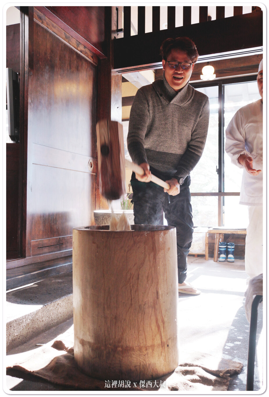 日本高山奧飛驒 秘湯 溫泉旅館 槍見の湯 槍見館:早上的娛樂活動 做麻糬 日本高山奧飛驒 秘湯 溫泉旅館 槍見の湯 槍見館:早上的娛樂活動 做麻糬