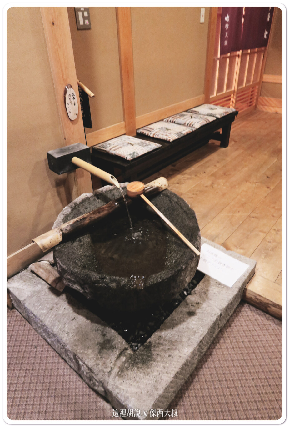 日本高山奧飛驒 秘湯 溫泉旅館 槍見の湯 槍見館:既然是秘湯 他的溫泉真的是值得再訪 日本高山奧飛驒 秘湯 溫泉旅館 槍見の湯 槍見館:既然是秘湯 他的溫泉真的是值得再訪