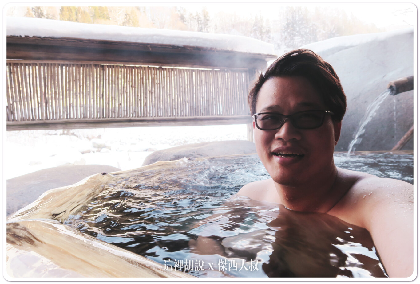 日本高山奧飛驒 秘湯 溫泉旅館 槍見の湯 槍見館:既然是秘湯 他的溫泉真的是值得再訪 日本高山奧飛驒 秘湯 溫泉旅館 槍見の湯 槍見館:既然是秘湯 他的溫泉真的是值得再訪