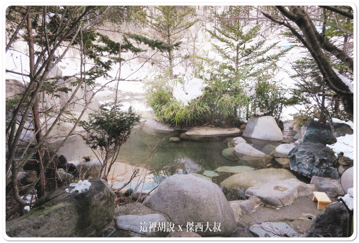 日本高山奧飛驒 秘湯 溫泉旅館 槍見の湯 槍見館:既然是秘湯 他的溫泉真的是值得再訪 日本高山奧飛驒 秘湯 溫泉旅館 槍見の湯 槍見館:既然是秘湯 他的溫泉真的是值得再訪