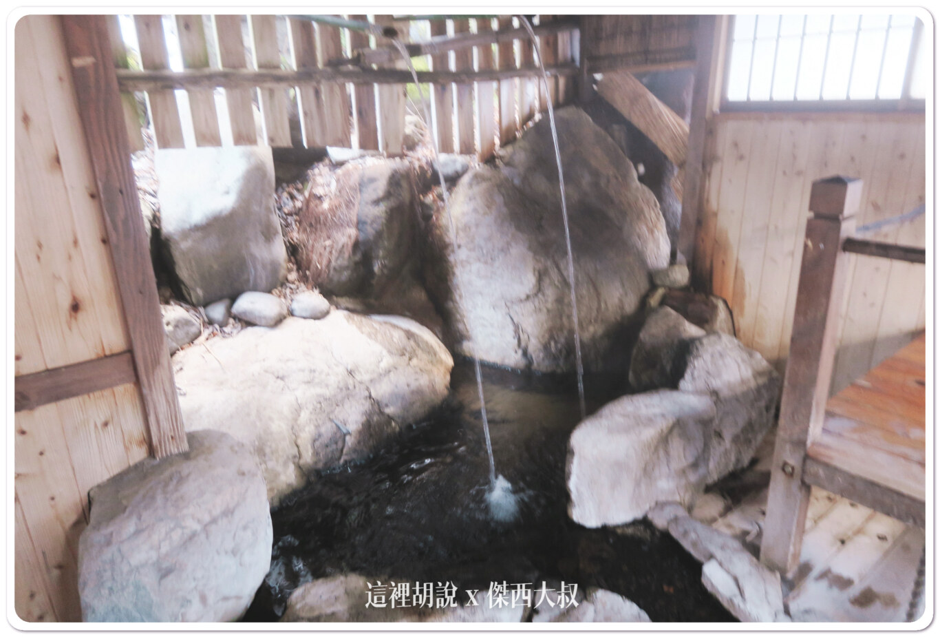 日本高山奧飛驒 秘湯 溫泉旅館 槍見の湯 槍見館:既然是秘湯 他的溫泉真的是值得再訪 日本高山奧飛驒 秘湯 溫泉旅館 槍見の湯 槍見館:既然是秘湯 他的溫泉真的是值得再訪