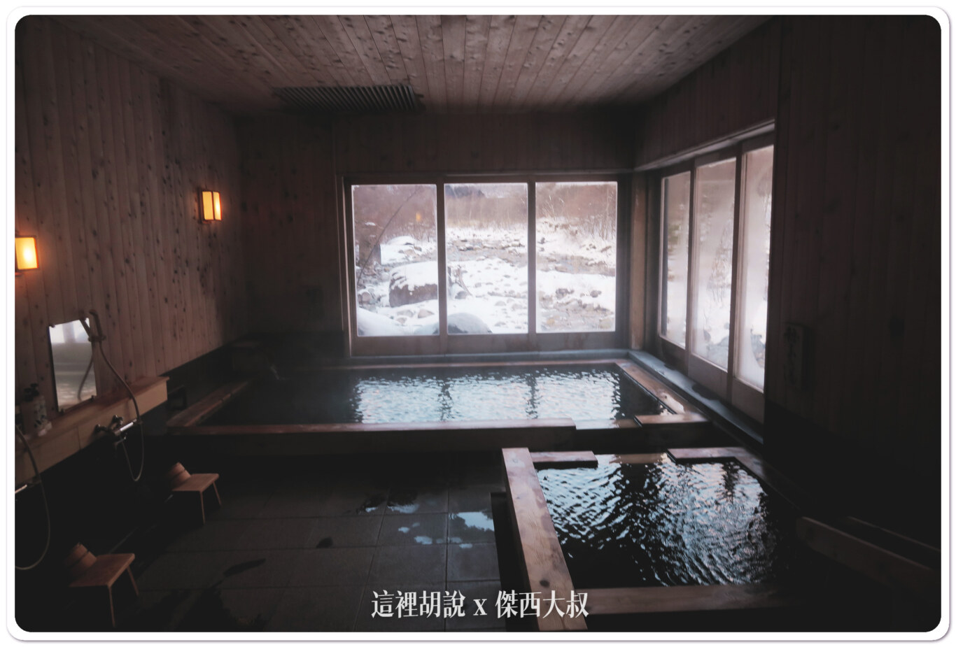 日本高山奧飛驒 秘湯 溫泉旅館 槍見の湯 槍見館:既然是秘湯 他的溫泉真的是值得再訪 日本高山奧飛驒 秘湯 溫泉旅館 槍見の湯 槍見館:既然是秘湯 他的溫泉真的是值得再訪