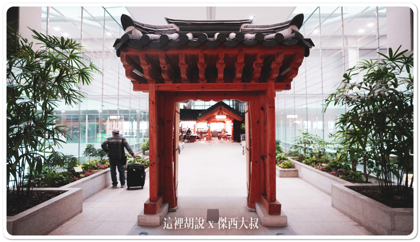 仁川機場隨處可見的十大貼心服務設計 讓旅客更舒服：大型文化建築布置、傳遞韓國文化