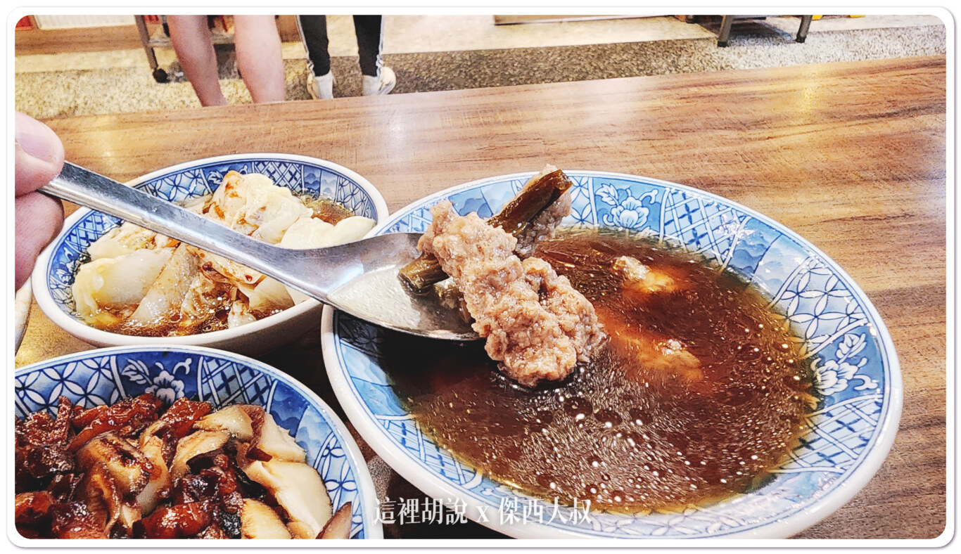 瓜仔肉湯 瓜仔肉湯