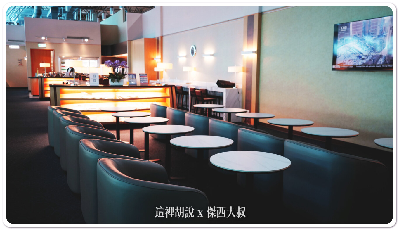 Taoyuan Airport(TPE) Terminal 2 Singapore Airlines Lounge.：Food area