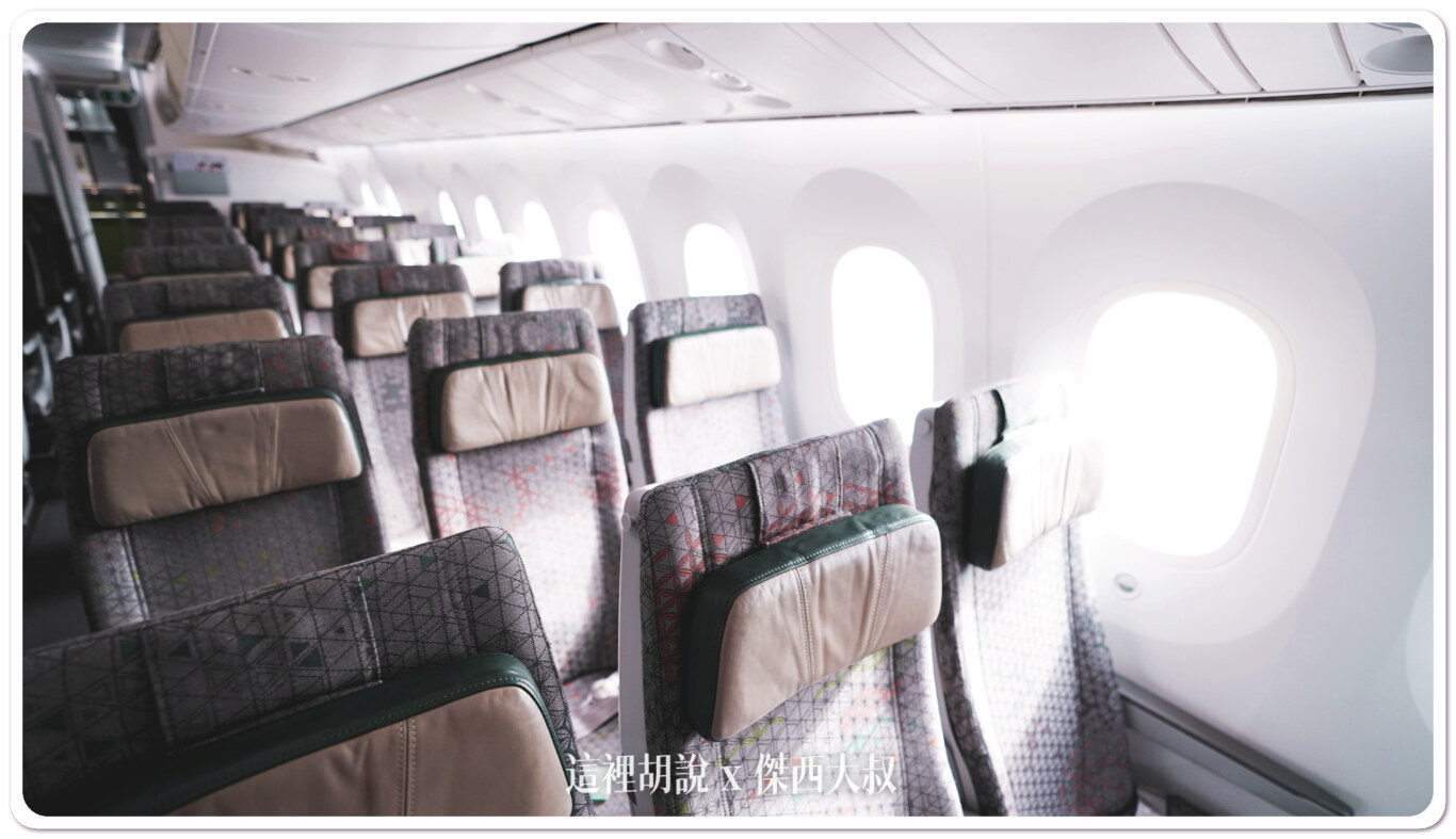 長榮航空機隊 二艙等 787-9 / 787-10 各區經濟艙座位完整照片全記錄：經濟客艙：第二段