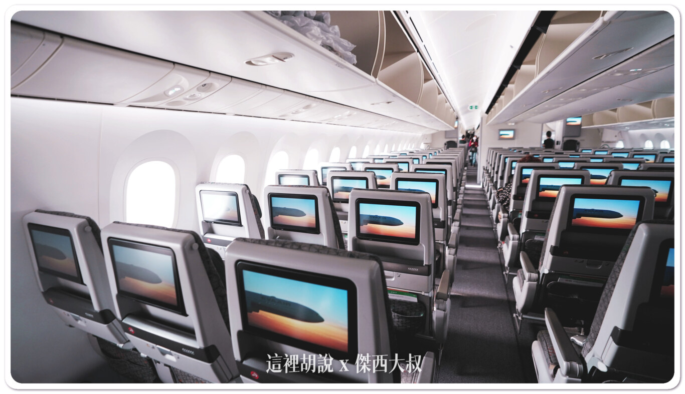 長榮航空機隊 二艙等 787-9 / 787-10 各區經濟艙座位完整照片全記錄：經濟客艙：第二段