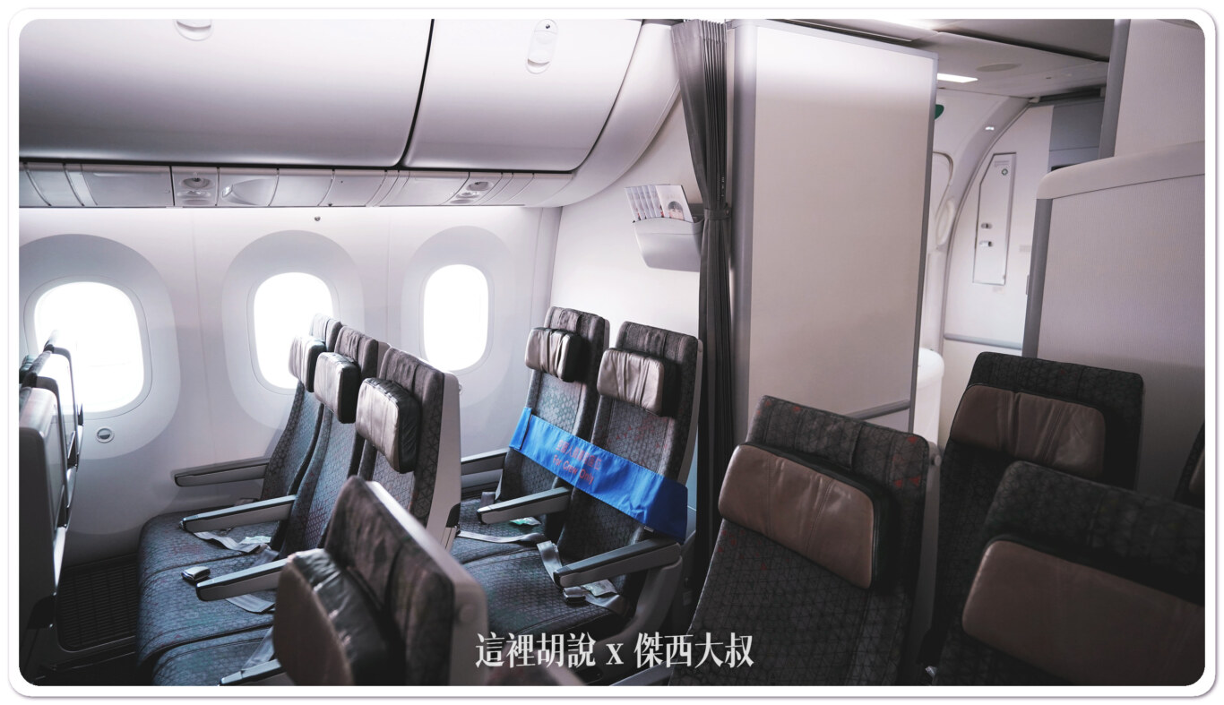 飛機右側（面對機頭）最後一排為兩人座位因為本次航班安排比較多組員服勤，所以這兩個位置安排為組員座位圖片這個是787-9廁所門是朝機尾