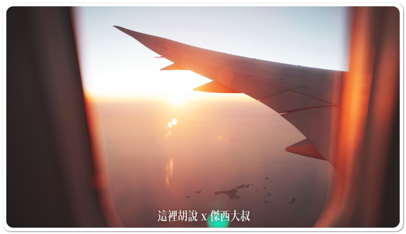 41排 拍出去的照片