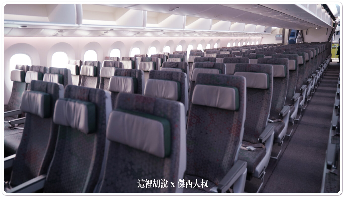 長榮航空機隊 二艙等 787-9 / 787-10 各區經濟艙座位完整照片全記錄：經濟客艙：第二段
