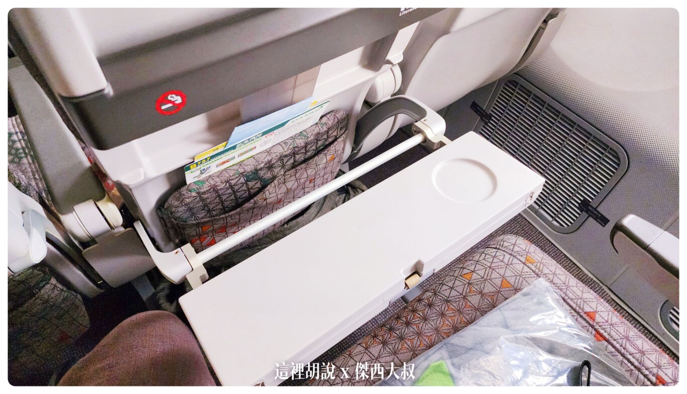 長榮航空機隊 三艙等 787-9(78P) 經濟艙座位 分區完整照片全記錄&nbsp;：經濟艙座位設計細節