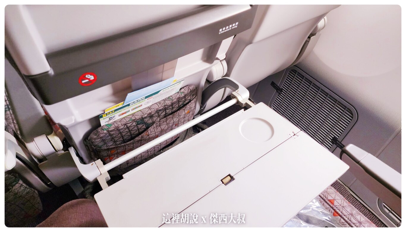 長榮航空機隊 三艙等 787-9(78P) 經濟艙座位 分區完整照片全記錄&nbsp;：經濟艙座位設計細節