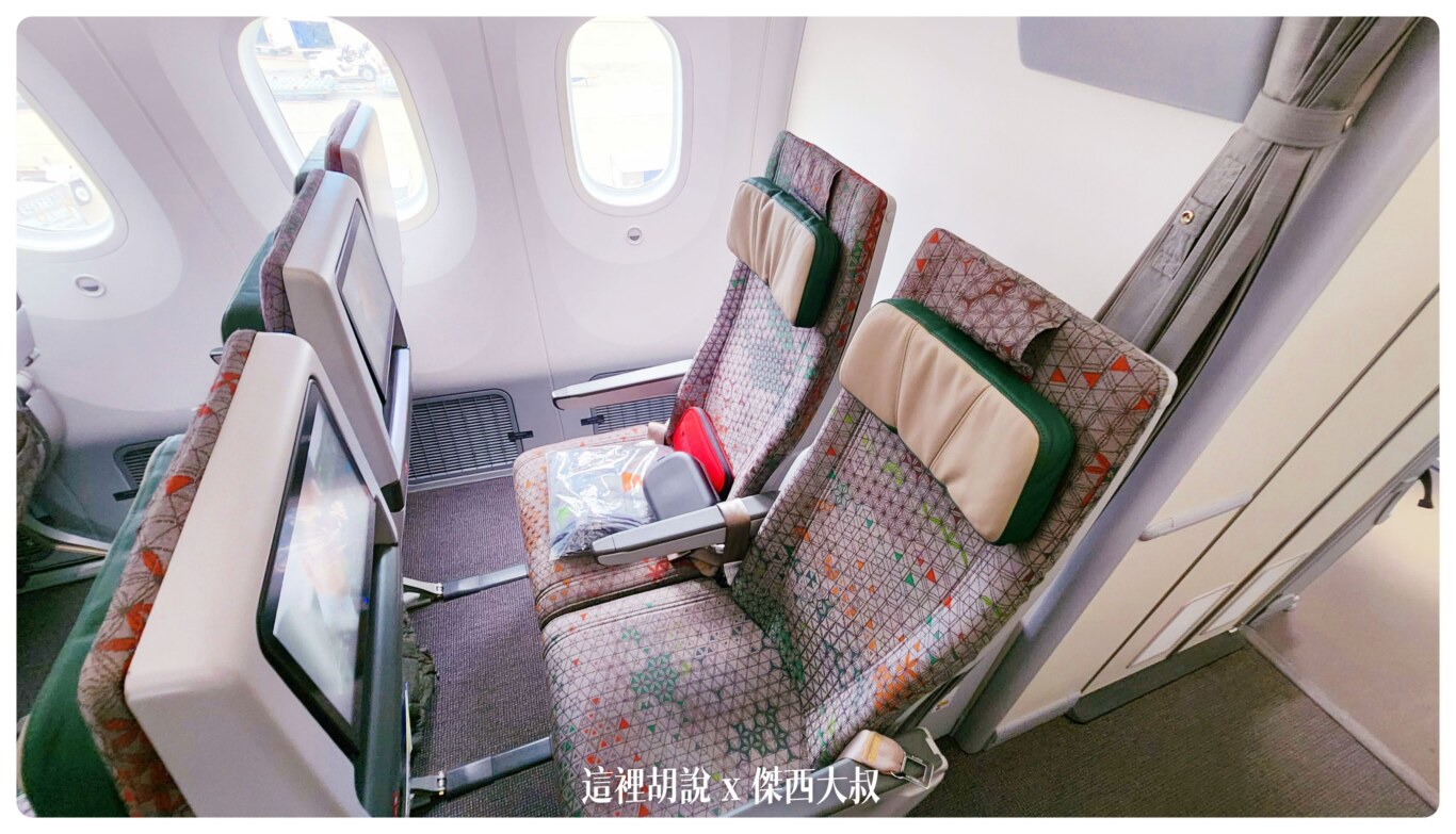 長榮航空機隊 二艙等 787-9 / 787-10 各區經濟艙座位完整照片全記錄：經濟客艙：第二段