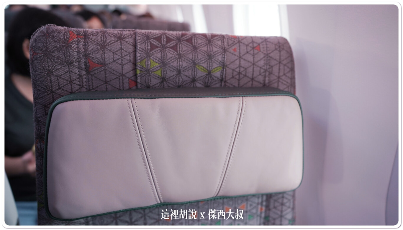 長榮航空機隊 三艙等 787-9(78P) 經濟艙座位 分區完整照片全記錄&nbsp;：經濟艙座位設計細節