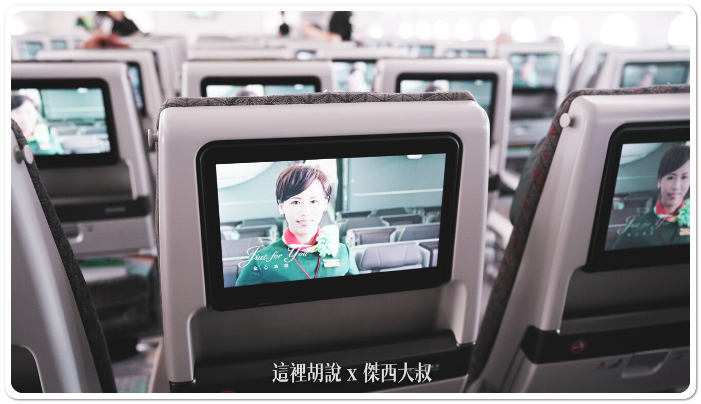長榮航空機隊 三艙等 787-9(78P) 經濟艙座位 分區完整照片全記錄&nbsp;：經濟艙座位設計細節