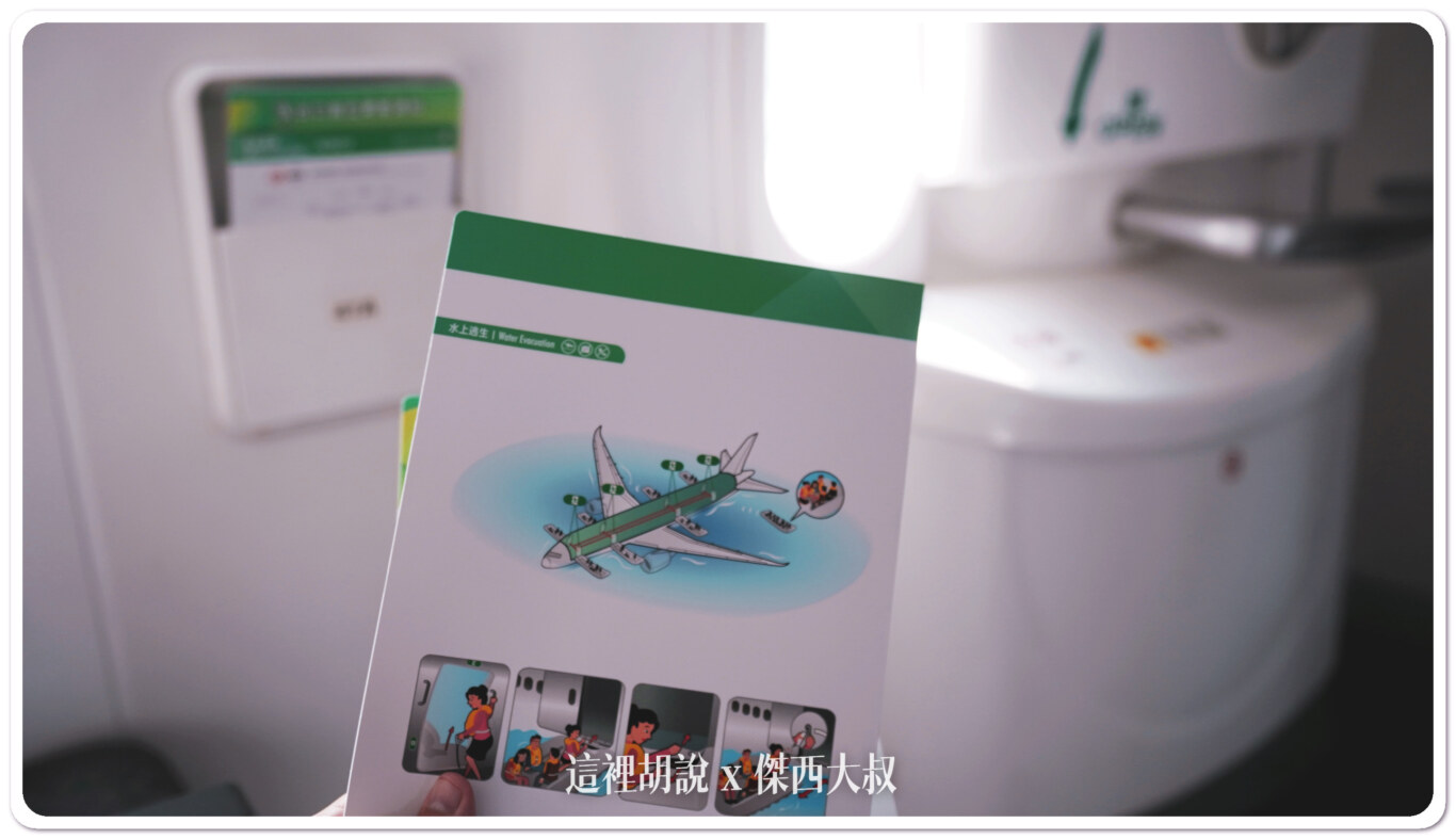 長榮航空機隊 二艙等 787-9 / 787-10 各區經濟艙座位完整照片全記錄：經濟艙座位設計細節