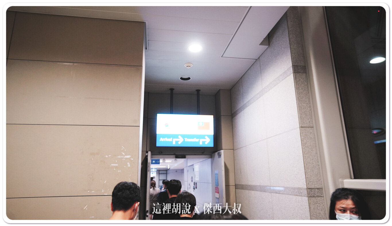 從那個國家來就會顯示那個國家的國旗