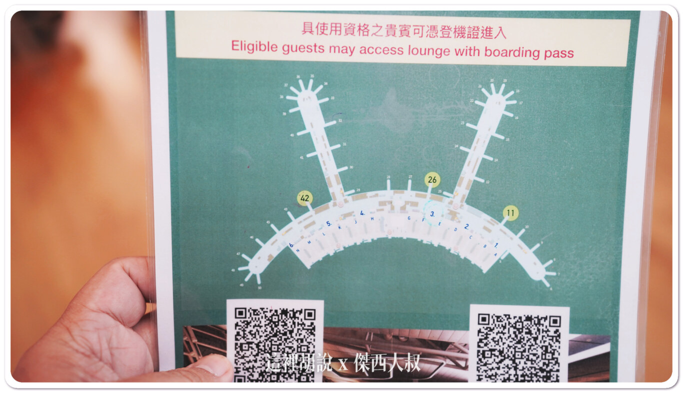 韓亞航空在仁川機場第一航廈總共有三間貴賓室