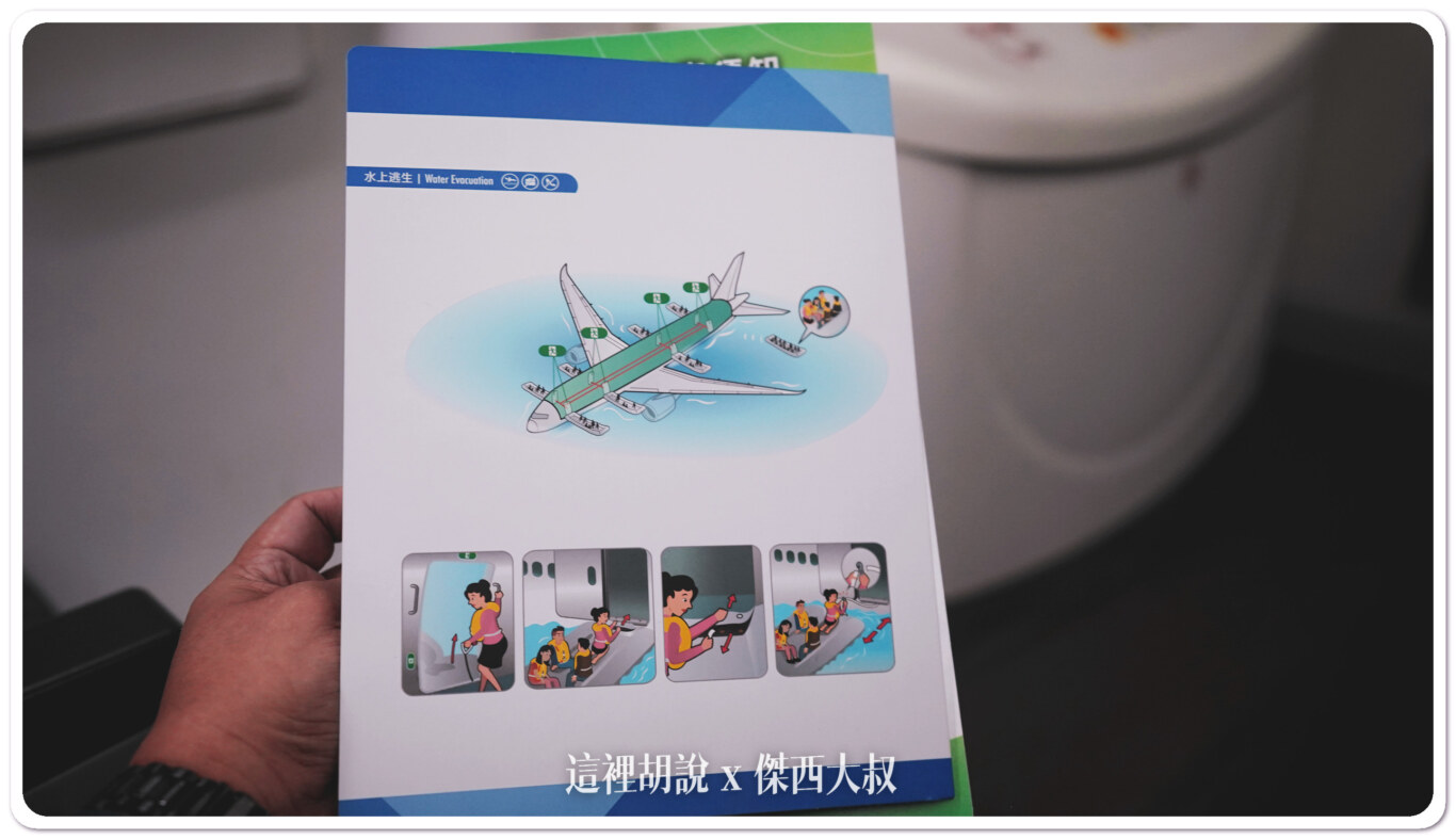 長榮航空機隊 二艙等 787-9 / 787-10 各區經濟艙座位完整照片全記錄：經濟艙座位設計細節