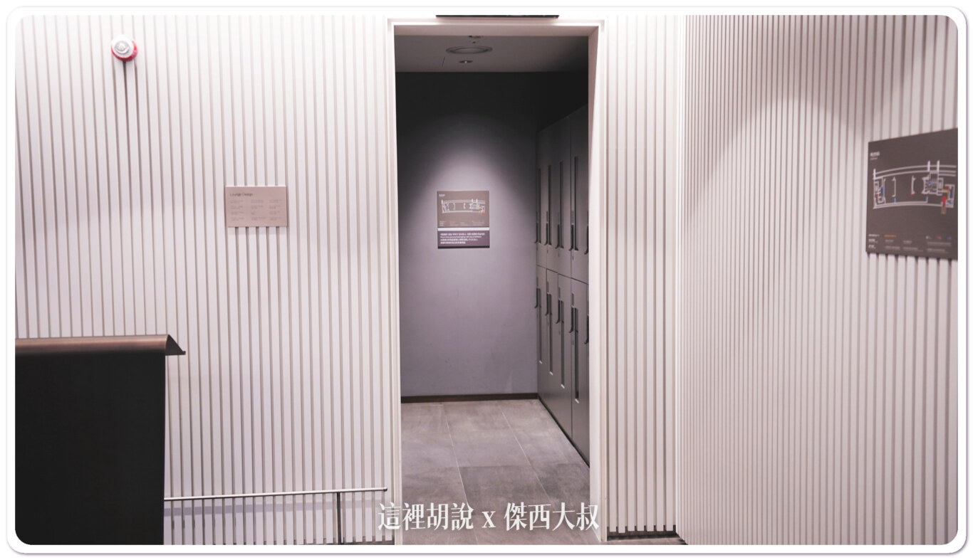 入口處還有行李暫放空間
