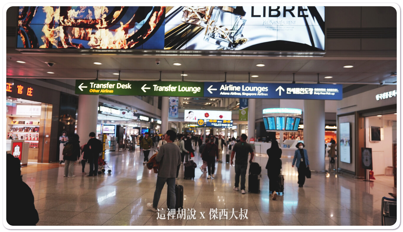 行走的時候就會看到這樣的箭頭指示AIRLINE LOUNGES航空公司貴賓室如果往上看，會看到貴賓是在右邊，但是叫你從左邊上樓因為他的樓梯都設置在貴賓室入口處的另外一側