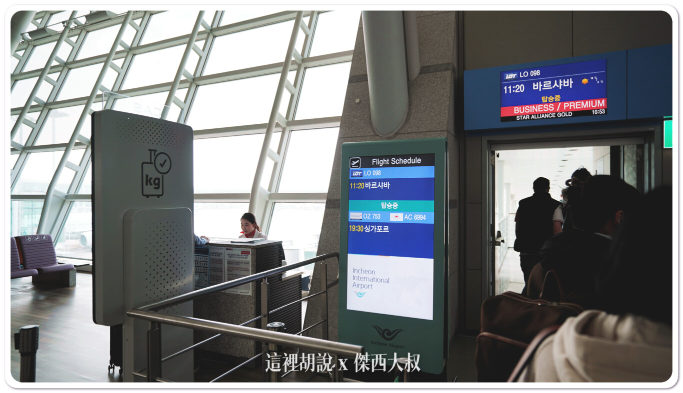商務艙以及ZONE1旅客優先登機