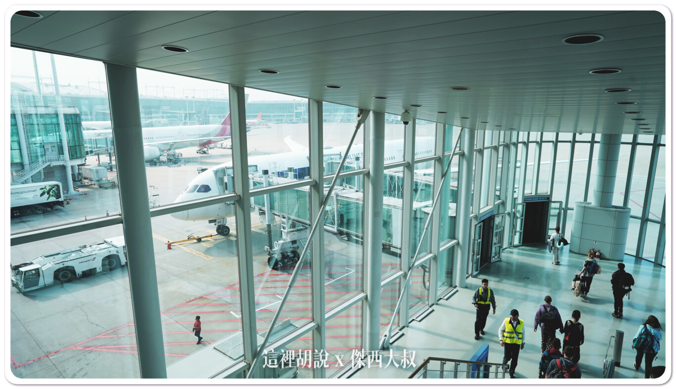 有搭接兩個空橋進行登機