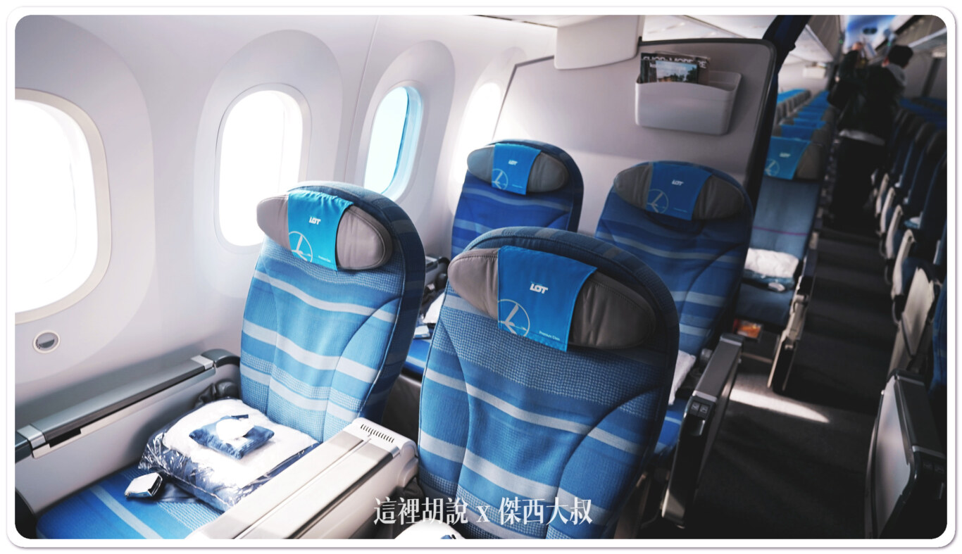 波蘭航空仁川-華沙B787 商務艙飛行記錄ICN-WAW LO98/LO97 - 傑西大叔x 這裡胡說