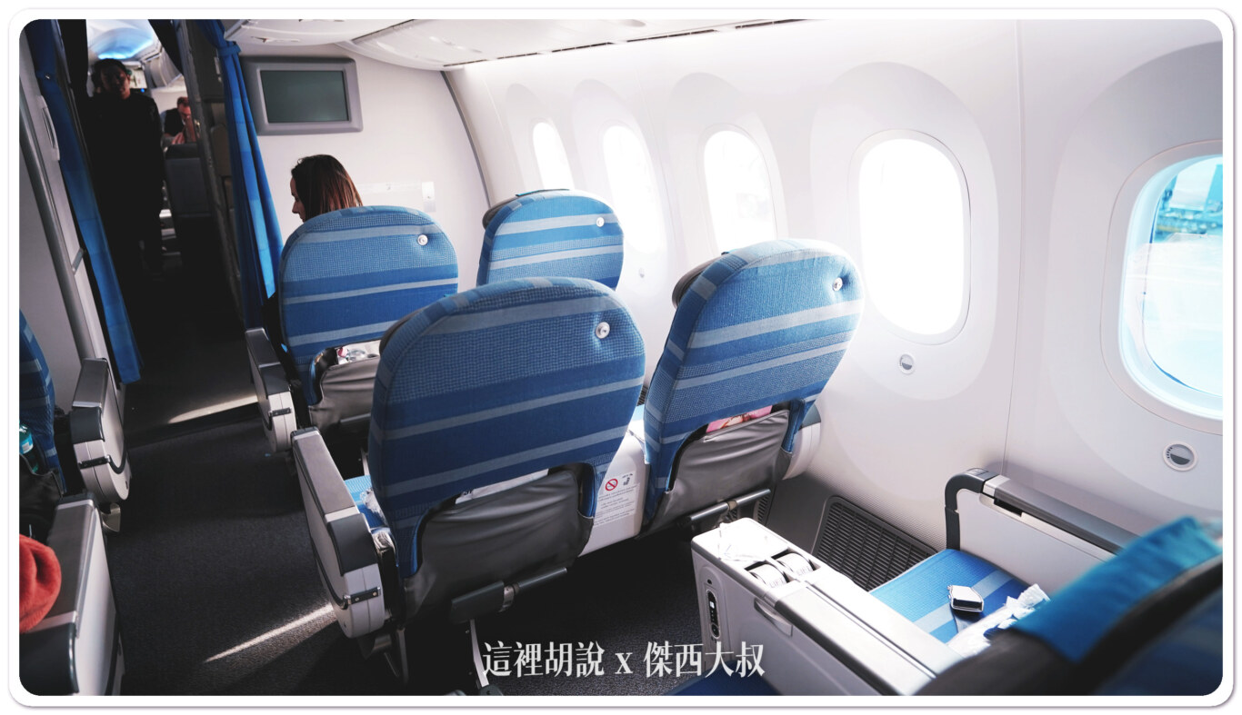 波蘭航空 仁川-華沙 B787 商務艙飛行記錄 ICN-WAW LO98/LO97：波蘭航空787座位：豪華經濟艙