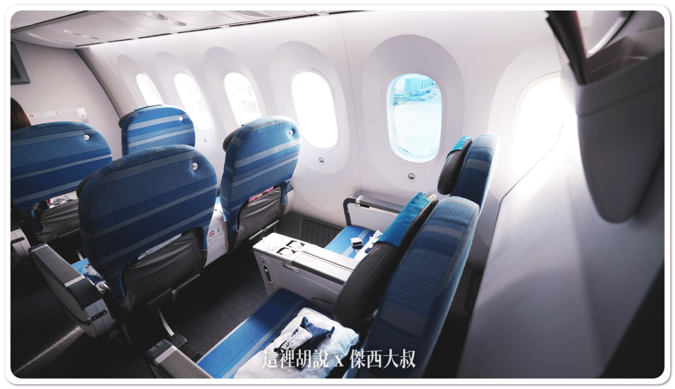 波蘭航空 仁川-華沙 B787 商務艙飛行記錄 ICN-WAW LO98/LO97：波蘭航空787座位：豪華經濟艙