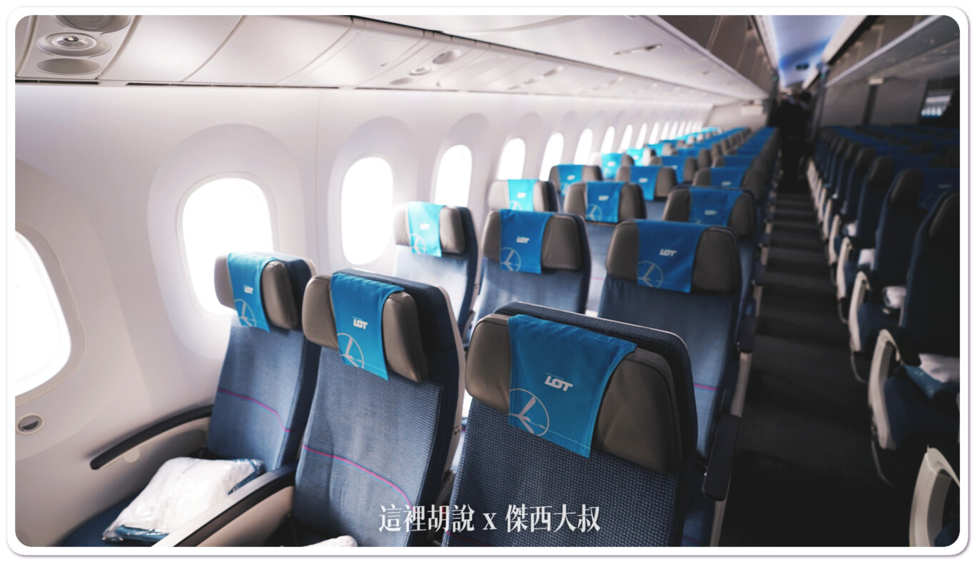 波蘭航空 仁川-華沙 B787 商務艙飛行記錄 ICN-WAW LO98/LO97：波蘭航空787座位：經濟艙